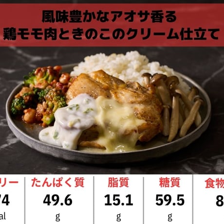 【たんぱく質大容量平均50g!】日頃から身体を鍛えてる方向け バルクアップ弁当 14個セット （商品はランダムでのお届け）