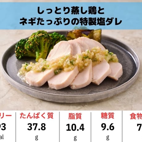 【糖質オフ たんぱく質平均30g】ボディシェイプを目指す方向け ローカーボ弁当 14個セット （商品はランダムでのお届け）