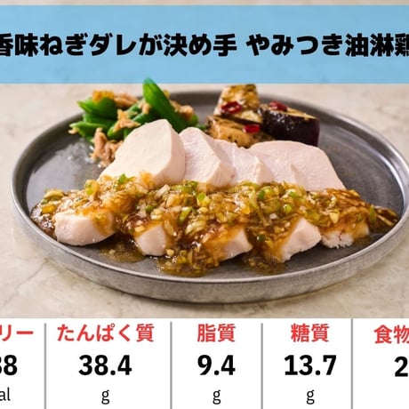 【糖質オフ たんぱく質平均30g】ボディシェイプを目指す方向け ローカーボ弁当 14個セット （商品はランダムでのお届け）