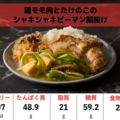 【たんぱく質驚異の平均80g!!】トップアスリート、意識高い方向け  メガバルクアップ弁当 7個セット （商品はランダムでのお届け）