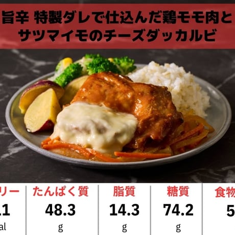 【たんぱく質驚異の平均80g!!】トップアスリート、意識高い方向け  メガバルクアップ弁当 7個セット （商品はランダムでのお届け）