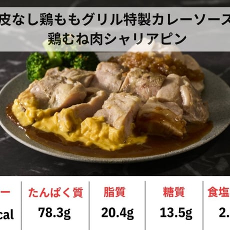 【たんぱく質驚異の平均80g!!】トップアスリート、意識高い方向け メガバルクアップ弁当 お試し3個セット （商品はランダムでのお届け）