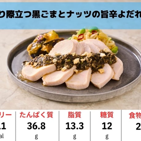 【糖質オフ たんぱく質平均30g】ボディシェイプを目指す方向け ローカーボ弁当 21個セット （商品はランダムでのお届け）