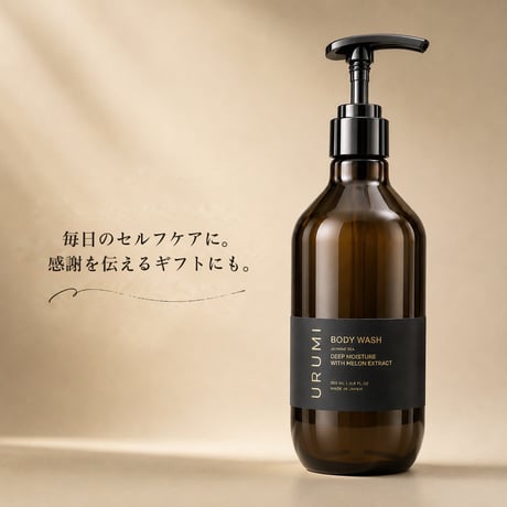 URUMI ボディソープ（全身・デリケートゾーン用）