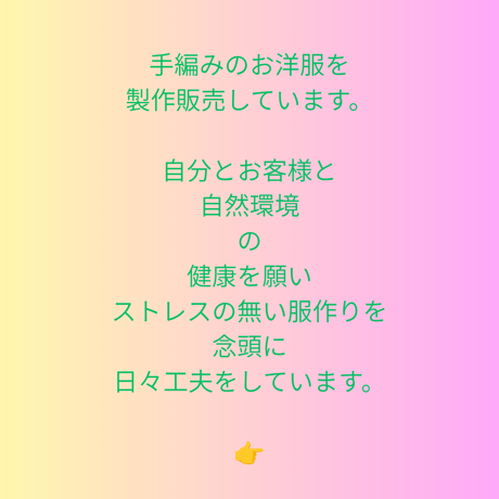 お店紹介と作品のお手入れ