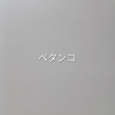 手編みのモチーフをアップリケした小さなバッグ