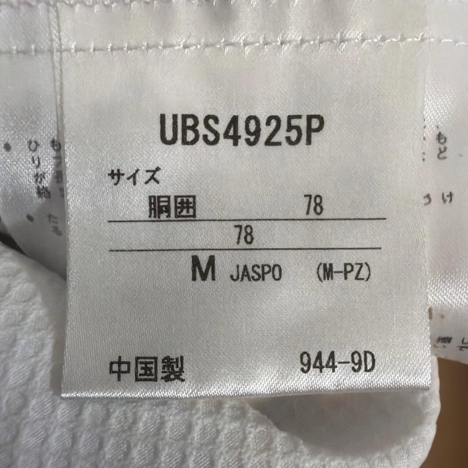6ab4e99721cd9f121a1f4087