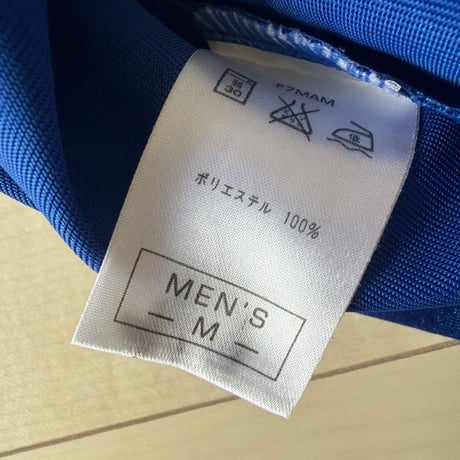 NIKE サッカー プラクティス シャツ ブルー M