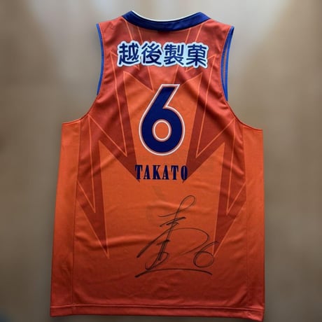 新潟アルビレックスBB 齋藤崇人元選手 ユニフォーム #6 サイン入り