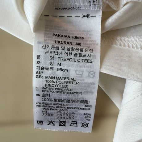 adidas 2022年発売 50周年 記念 プラクティスシャツ ホワイト M