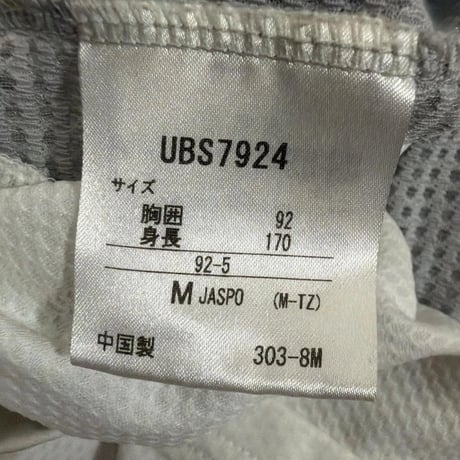 UMBRO ウェア 上下セット ホワイト メンズM
