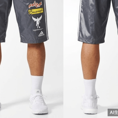 adidas ハーフパンツ グレー