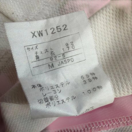 asics HOKUTO 17 バレーボールユニフォーム 長袖シャツ