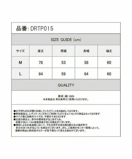 Deorart/ディオラート  DRTP015 オーバーサイズ・プリント ロンT [ NECOLA ウラメン ]