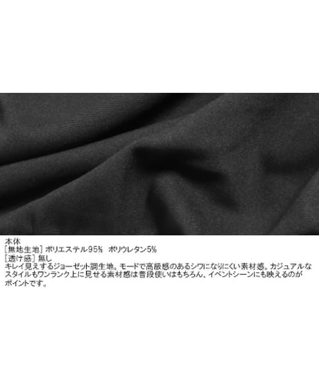 Deorart/ディオラート DRT2894 ウィザードフード・ モンスターサイズ パーカーチュニック [ HUG ME !!! ]