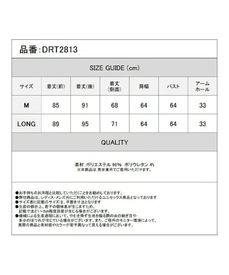 Deorart/ディオラート  DRT2813 【GOTH MODE】オーバーサイズ ゴシック ・ジレ ベスト