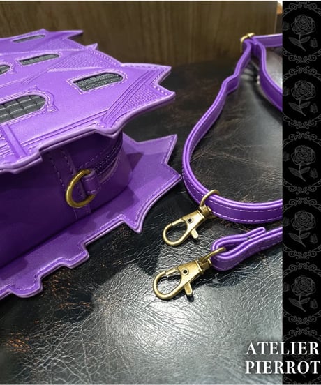 ATELIER-PIERROT／Haunted House Pochette（パープル）