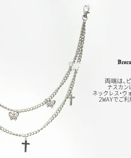 Deorart/ディオラート  BY1167 バタフライ＆クロス2連ネックレス [蝶・十字架]