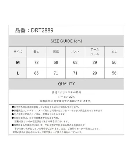 Deorart/ディオラート DRT2899 [ 2WAY ] オーバーサイズ シャツ [無地]