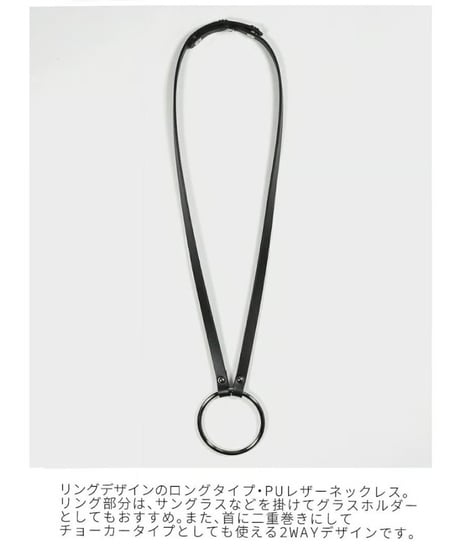 Deorart/ディオラート  BY2137 Ring single choker リング チョーカー/首輪/シドリング/パンク/ゴシック