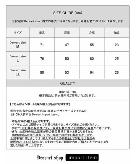 Deorart/ディオラート IPT010 オーバーサイズTシャツ [ コズミック・サイバー ](Lサイズ)