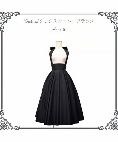 Sheglit/シェグリット／"Sistina"タックスカート  （ブラック）