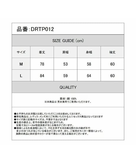 Deorart/ディオラート  DRTP012 オーバーサイズ・プリント ロンT [Dark Apple][Deorart/ディオラート Record]