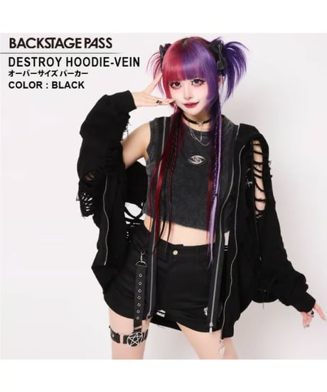 BACKSTAGEPASS/バックステージパス NGS5512 DESTROY HOODIE-VEIN スケルトンダメージ ジップアップ クラッシュパーカー(BLACK)