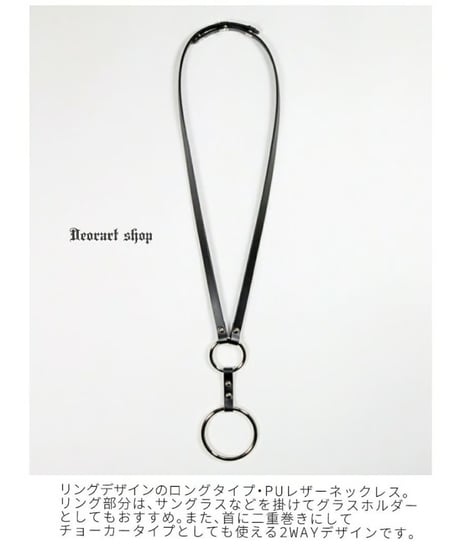 Deorart/ディオラート  BY2138 Ring single choker リング チョーカー/首輪/シドリング/パンク/ゴシック