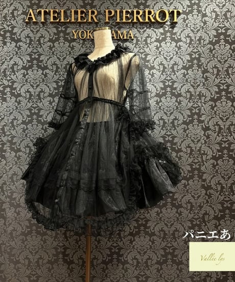 Vallee lys/ヴァレリス／Nocturne Sheer Tulle Dress（ブラック）