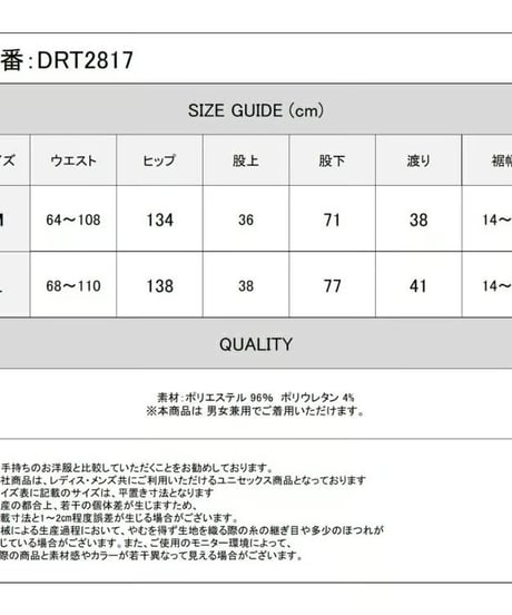 Deorart/ディオラート  DRT2817 【GOTH CHINA】バルーン ランタンパンツ[無地・カンフーパンツ]
