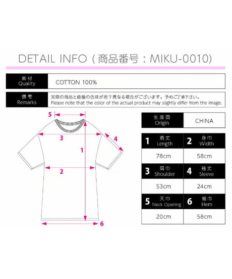 LISTEN FLAVOR/リッスンフレーバー MIKU-0010 初音ミク Tシャツ