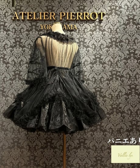 Vallee lys/ヴァレリス／Nocturne Sheer Tulle Dress（ブラック）