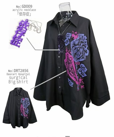 Deorart/ディオラート  GD009 アクリル BIGチャーム ネックレス＆ペンダント [依存症- addiction-]