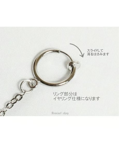 Deorart/ディオラート  BY1137 手錠モチーフ ・ イヤーカフ＆リングイヤリング [handcuffs]