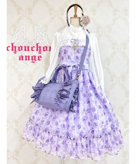 尾州ロリィタ／おリボンFRILL BAG（サマーライラック）
