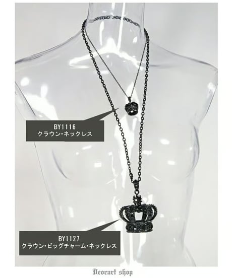 Deorart/ディオラート  BY1127 クラウン ビッグチャーム ネックレス＆ペンダント [crown]