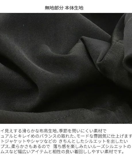 Deorart/ディオラート  DRT2757 [無地]スカート風 ユニセックス・ワイドパンツ