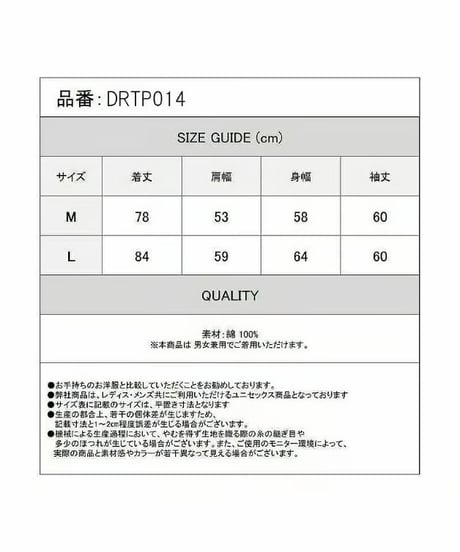 Deorart/ディオラート  DRTP014 オーバーサイズ・プリント ロンT [ NECOLA オモテ]