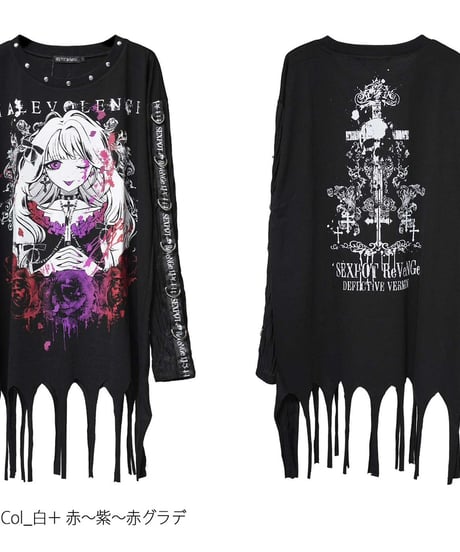 SEXPOT ReVeNGe Design Sleeve Gothic Punk Washer Cutsew 覚醒プリンセス