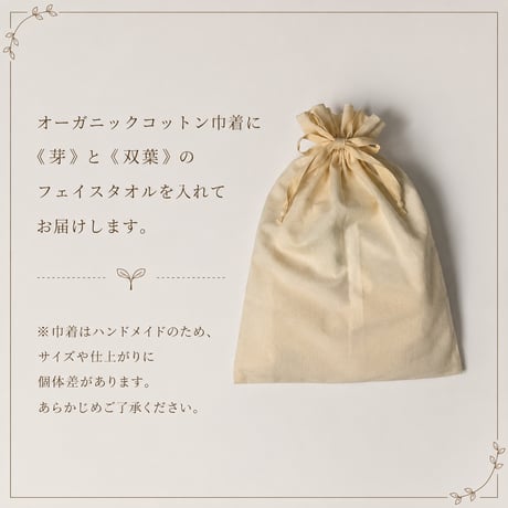 Open記念限定セット