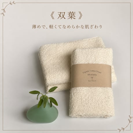 Open記念限定セット