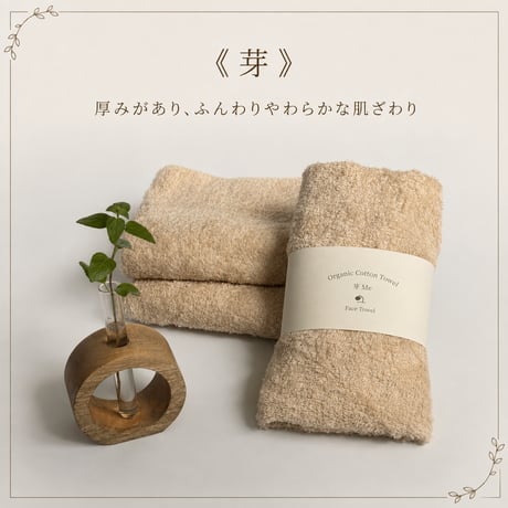 Open記念限定セット