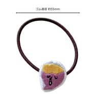 「安納芋子」ヘアゴム