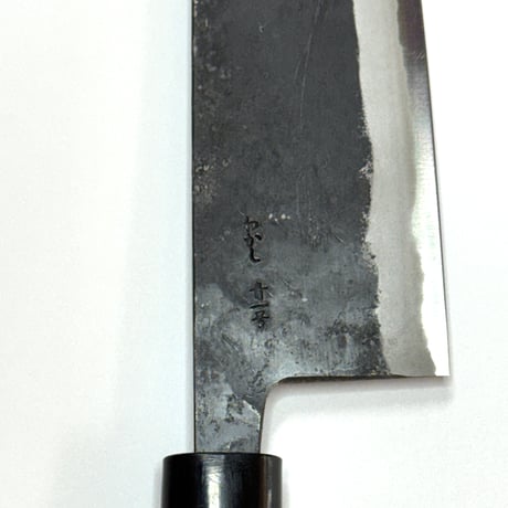 光貴鍛造｜沸かし｜文化包丁165㎜｜黒打｜青紙１号｜胡桃丸柄