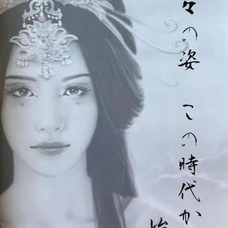 スピリチュアルアート | STORES