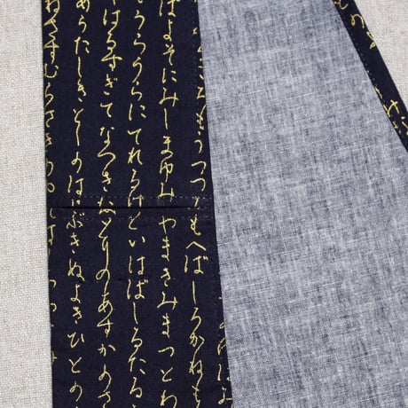 はんじゅえり 万葉集