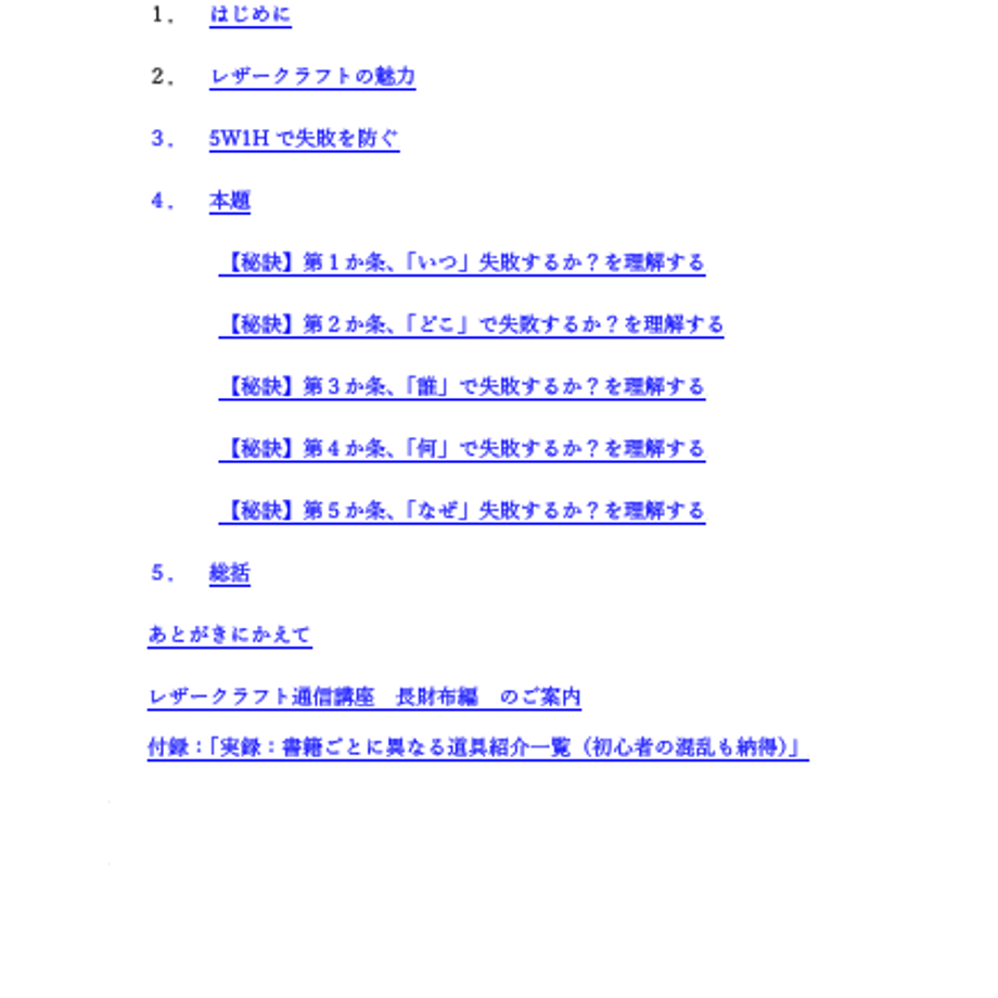 6a50e780e70d97aeab65b357