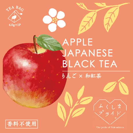 りんご和紅茶