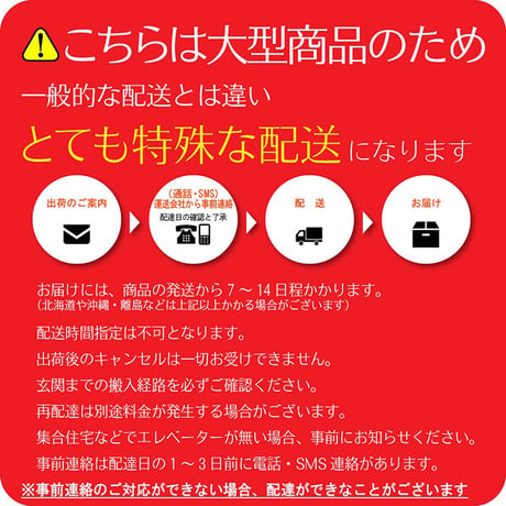 平インテリア産業　カントリー好きな三人掛けソファ